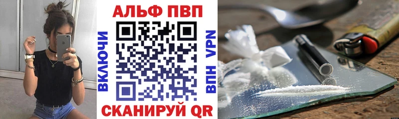 A-PVP мука  где купить наркоту  Волгодонск 