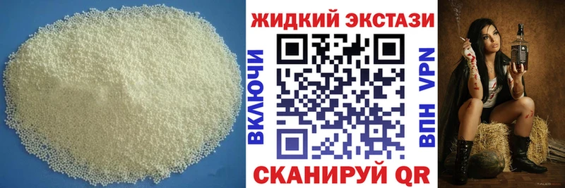дарнет шоп  Волгодонск  кракен ССЫЛКА  БУТИРАТ бутандиол 