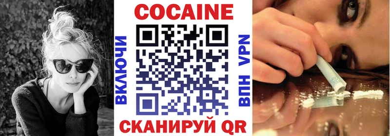 КОКАИН Fish Scale  наркошоп  Волгодонск 