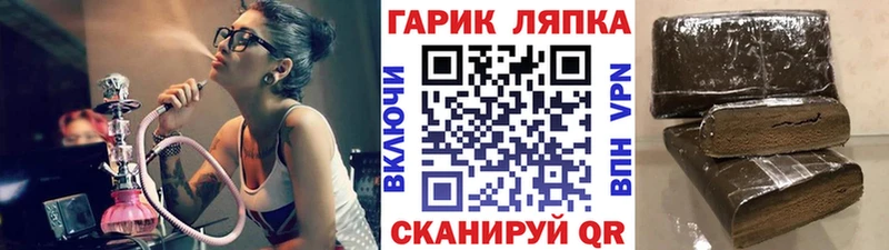даркнет сайт  Волгодонск  ГАШ Premium 