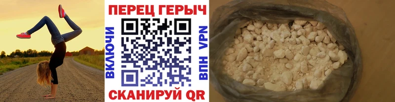 ГЕРОИН Heroin  цена   маркетплейс официальный сайт  Волгодонск 