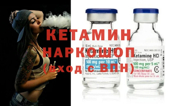 кристаллы Гусь-Хрустальный
