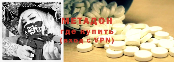 кристаллы Гусь-Хрустальный