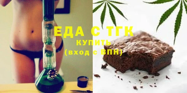 марихуана Гусиноозёрск