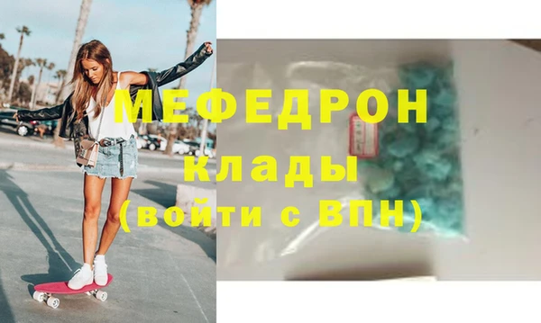 кристаллы Гусь-Хрустальный