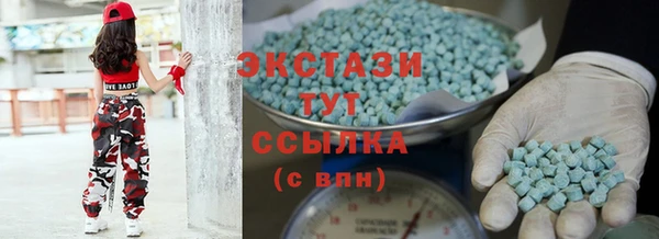 марихуана Гусиноозёрск