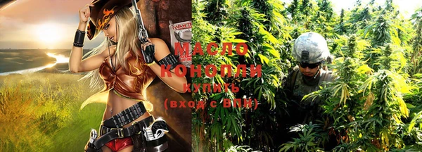 марихуана Гусиноозёрск