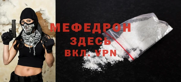 молекула духа Гусев