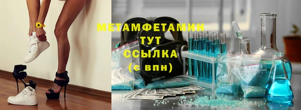 марихуана Гусиноозёрск