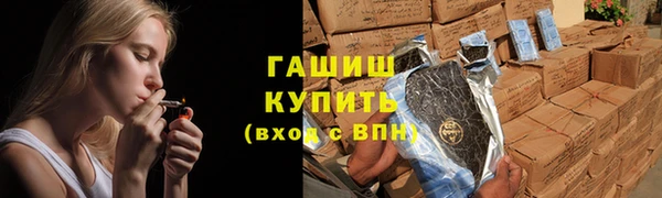молекула духа Гусев