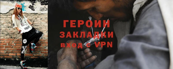 молекула духа Гусев