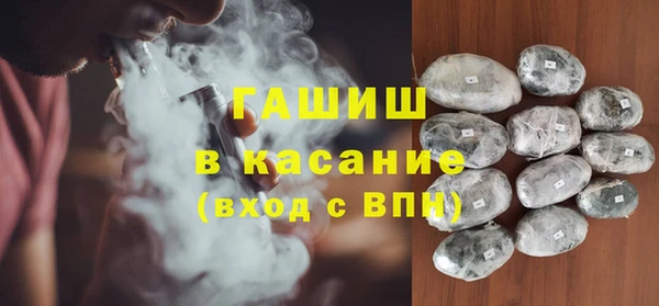 кристаллы Гусь-Хрустальный