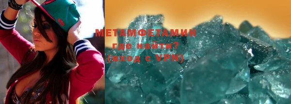 кристаллы Гусь-Хрустальный