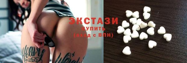 марихуана Гусиноозёрск