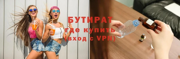 кристаллы Гусь-Хрустальный