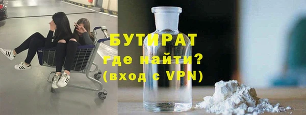 марихуана Гусиноозёрск