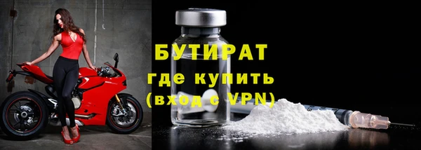 марихуана Гусиноозёрск