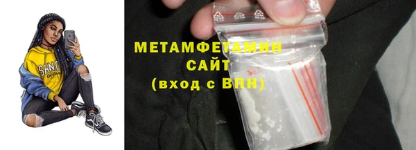 марихуана Гусиноозёрск