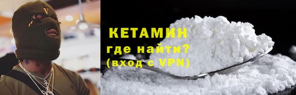 марихуана Гусиноозёрск