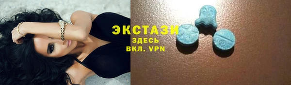 марихуана Гусиноозёрск