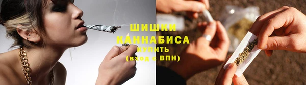 марихуана Гусиноозёрск