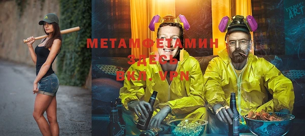 молекула духа Гусев