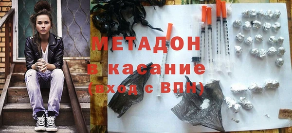 марихуана Гусиноозёрск