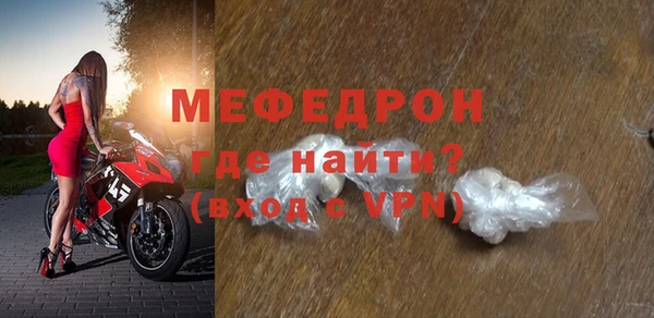 молекула духа Гусев