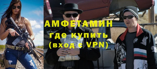 марихуана Гусиноозёрск