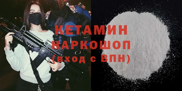 кристаллы Гусь-Хрустальный