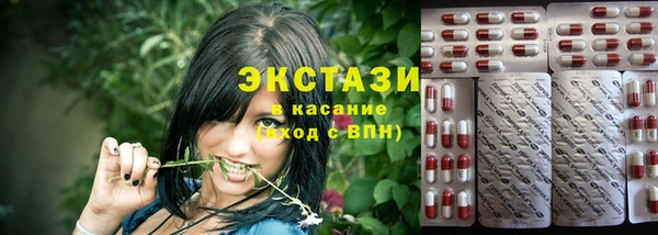 молекула духа Гусев