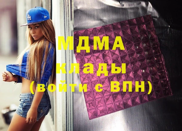 кристаллы Гусь-Хрустальный
