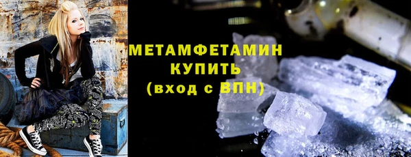 молекула духа Гусев