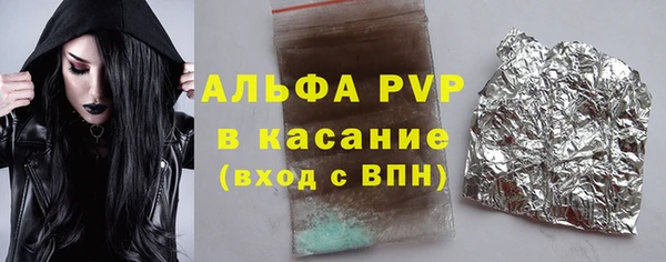 марихуана Гусиноозёрск