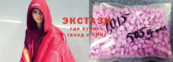 кристаллы Гусь-Хрустальный