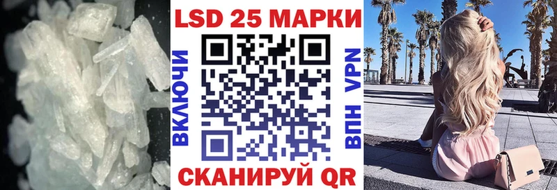Лсд 25 экстази кислота  Волгодонск 