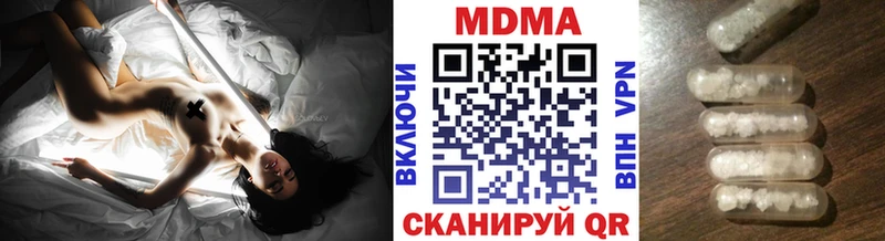 МДМА Molly  Волгодонск 