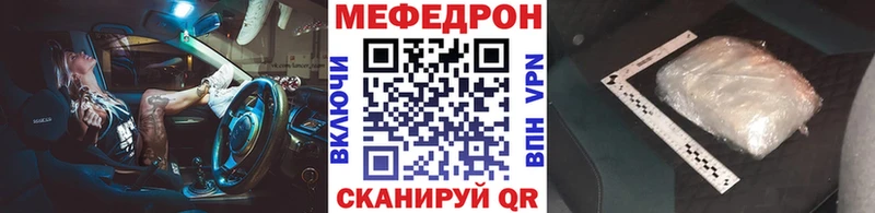Мефедрон 4 MMC  OMG как зайти  Волгодонск 