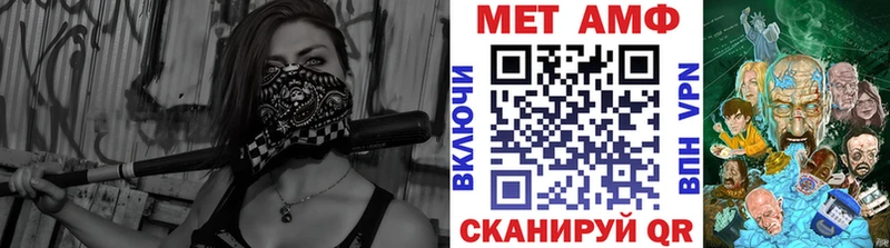 МЕТАМФЕТАМИН витя  Волгодонск 