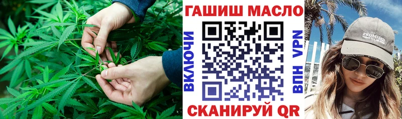 наркота  Волгодонск  ТГК THC oil 