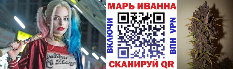 Марихуана Amnesia  Волгодонск 